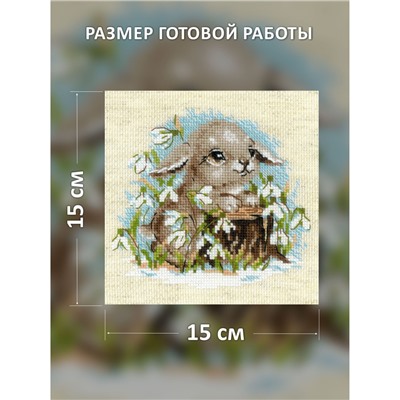 Набор для вышивания Риолис 2179 Подснежник, 15*15 см