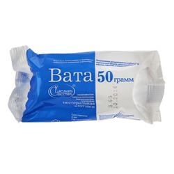 Вата медицинская нестерильная «Емельянъ Савостин», хирургическая, фасованная по 50 г