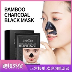 Черная маска-пленка от черных точек SADOER Bamboo charcoal black mask, 6 мл