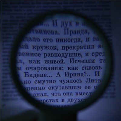 Лупа 3х, d=7,5см, с подсветкой, 3 ААА, белая