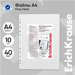 Файл - вкладыш ErichKrause Standard Plus, А4, 40 мкм, тиснение, вертикальный, 10 штук