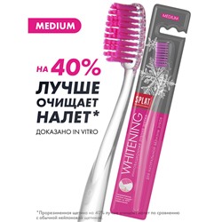 Зубная щетка SPLAT Whitening средняя