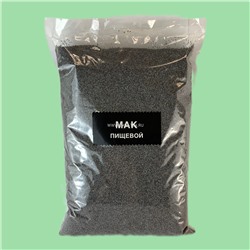 Мак пищевой 1 кг