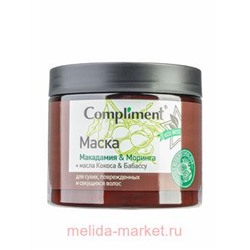 Compliment Eco Best Маска для сухих секущихся повреждённых волос Макадамия 400 мл