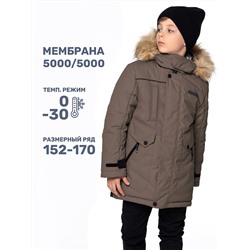 Куртка зимняя для мальчика NIKASTYLE 4з3724 Орех