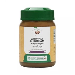 Джатьяди Гхрутам (150 г), Jathyadi Ghrutham, произв. Vaidyaratnam