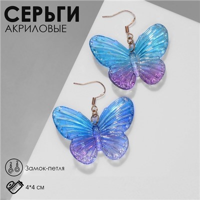 Серьги акриловые «Бабочка» весенняя, цвет фиолетово-голубой в золоте