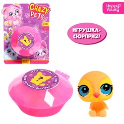 HAPPY VALLEY Игрушка-сюрприз "Crazy pets" МИКС
