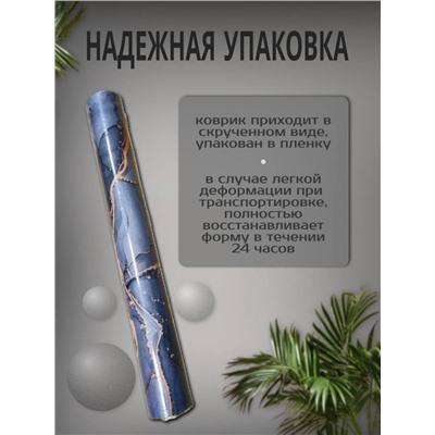 Диатомитовый коврик для ванной 80*50 луна (3293)