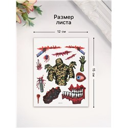 Переводные тату на тело цветные «Мумия», 12×15 см