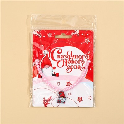 Бусы детские новогодние «Волшебных моментов», 11 х 14 см