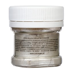 Пигмент (пудра) LUXART Pigment, 25 мл/6 г, белый перламутровый