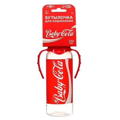 Бутылочка для кормления малыша M&B Baby Cola, классическое горло, с ручками, от 3 мес., 250 мл., цилиндр