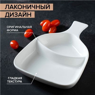 Менажница Magistro «Бланш», 26×19×4 см, 2 ячейки, фарфор, белая