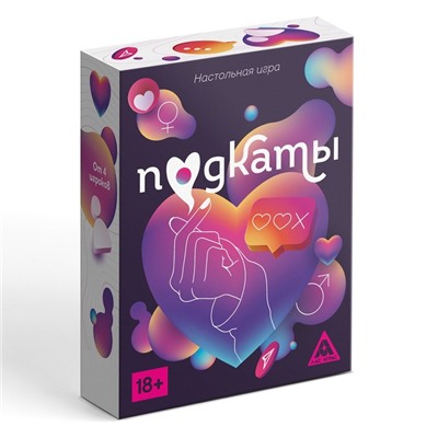 Настольная игра для взрослых «Подкаты», 80 карт, 18+
