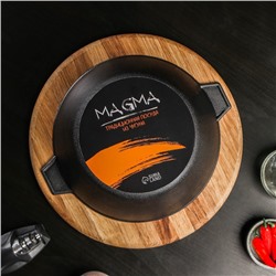 Кастрюля Magma, 2.5 л, d=22.5 см, h=10 см, литая, чугун