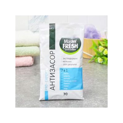Антизасор Master FRESH PRO-EXPERT порошок 70г