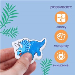 МАКСИ - пазл в рамке «Динозавры», 8 деталей