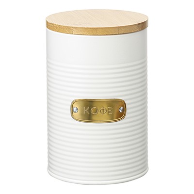 Банка для хранения кофе Irmel, 1,3 л, молочная