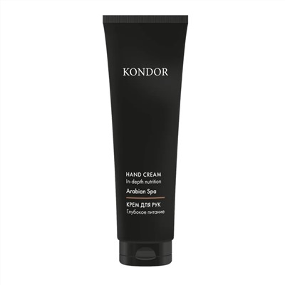 KONDOR Крем для рук / Arabian Spa, сандал, 100 мл
