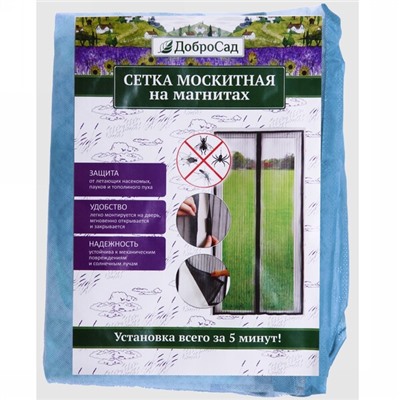 Антимоскитная сетка дверная на магнитах 100*210см "Классическая" голубая ДоброСад