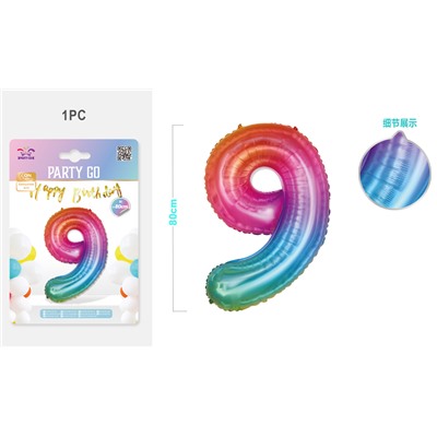 Шар фольгированный "Multicolour numbers" цифра 9, (80 см)