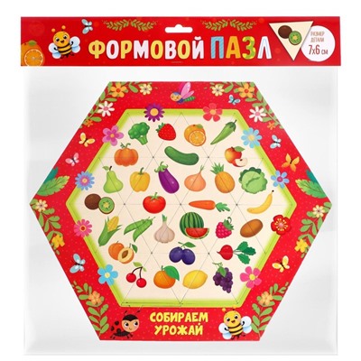 Фигурный пазл «Собираем урожай», 24 элемента