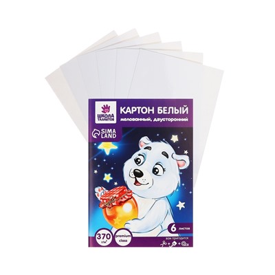 Картон белый, А5, 6 листов, мелованный, 370 г/м2, в папке