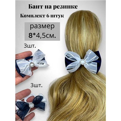 Бантик на эластичной резинке ажурный 6 шт Арт 239/4