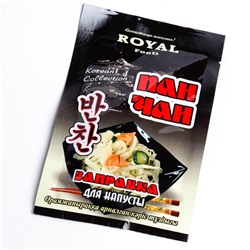Заправка Royal Food "ПАН-ЧАН для Капусты 60гр
