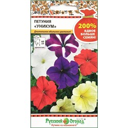 Семена Петуния Уникум, арт.: 4556
