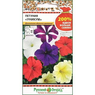 Семена Петуния Уникум, арт.: 4556