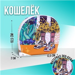 Кошелек молодежный Flowers, 12.5х10.5 см
