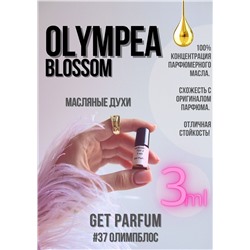 Olympea Blossom / GET PARFUM 37