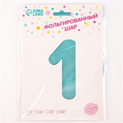 Шары воздушные фольгированные 42" «Цифра 1 с короной» на подставке, цвет голубой