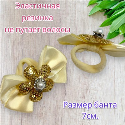 Резинка-бант на эластичной резинке Корея 2 шт Арт 2 тип 2