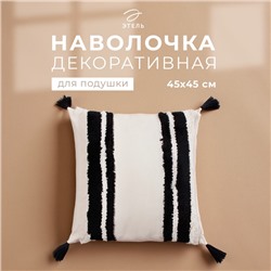 Наволочка декоративная Этель бохо Line 45х45 см, хлопок