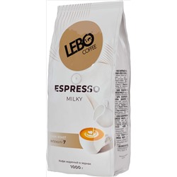 LEBO. Espresso. Milky (зерновой) 1 кг. мягкая упаковка