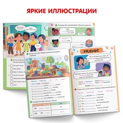 Активити-книга «Учим английскую грамматику», 40 стр.