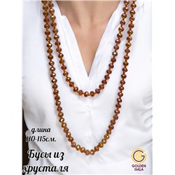 Бусы из хрусталя длинные цвет золотисто-коричневый с перламутром №34