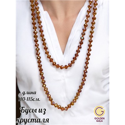 Бусы из хрусталя длинные цвет золотисто-коричневый с перламутром №34