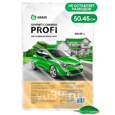 GRASS Салфетка PROFI