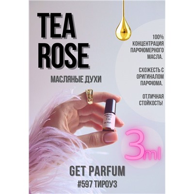Tea Rose / GET PARFUM 597