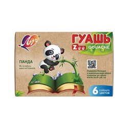 Гуашь Луч ZOO 15 мл 6 цв. ассорти набор баночек