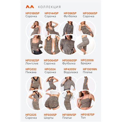 Женская водолазка из вискозы рукав 3/4 Happyfox