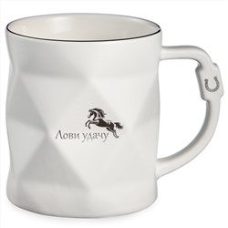 КРУЖКА LEFARD "ЛОВИ УДАЧУ" 390МЛ