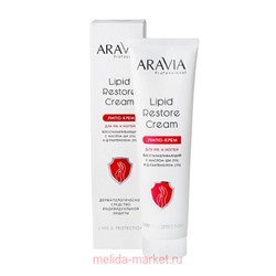 ARAVIA Professional Липо-Крем для рук и ногтей восстанавливающий Lipid Restore Cream с маслом ши арт 4061