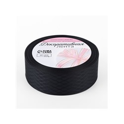 Лента декоративная «Ромбы», 25 мм, 9.1±0.5 м, чёрная