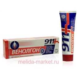 911"Венолгон" гель для ног при тяжести, боли и отеках в ногах 100мл