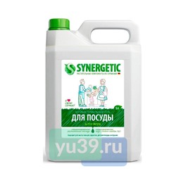 SYNERGETIC Средство для мытья посуды и детских игрушек с аоматом Алоэ вера, биоразлагаемое, 5 л.